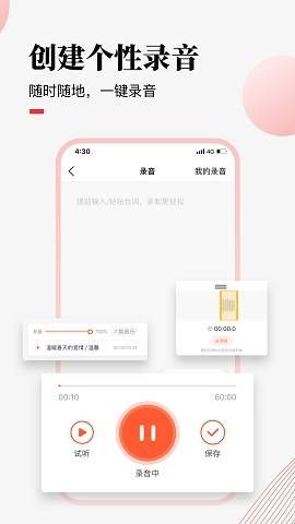 荔枝微课手机版下载  