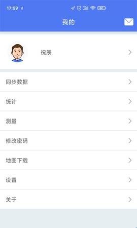 护林员巡护系统app最新版2024下载  