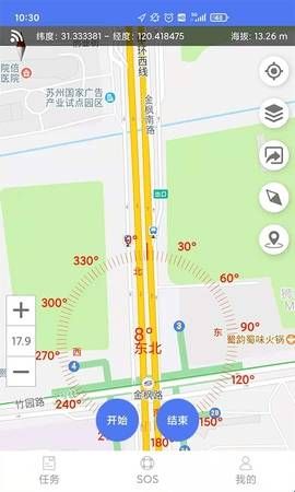 护林员巡护系统app最新版2024下载  