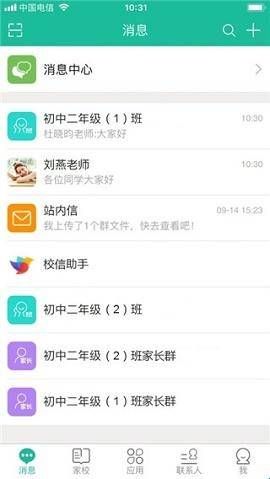 赣教云平台免费网课下载  