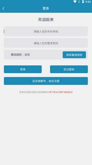 奇乐短视频源码