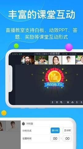 云端课堂app下载安装  