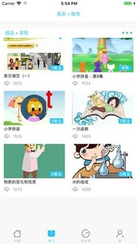 甘肃智慧教育云平台app下载安装  