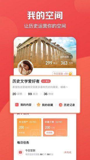 全世界app下载