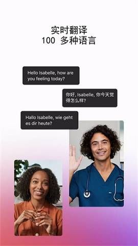 webex meeting手机版  