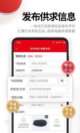 中塑在线app官方版正版  