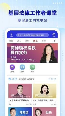 点睛网手机版  