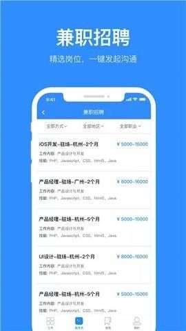 程序员客栈官方版下载  