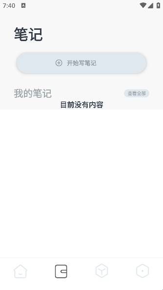 蛙蛙写作app下载  