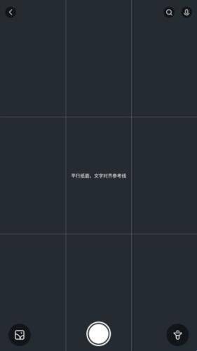 不挂科搜题app免费版  