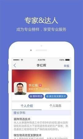 小木虫科研论坛  