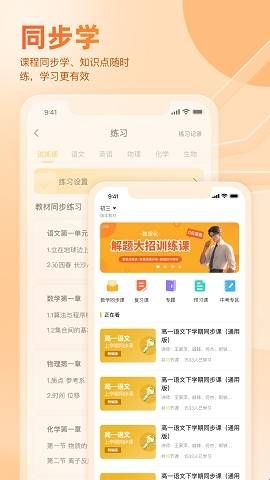 好分数app查分数下载  