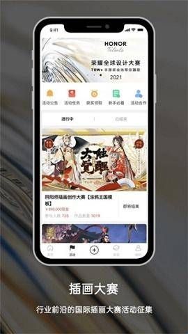 涂鸦王国app下载  