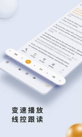 朗易思听最新版2024下载  