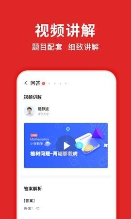 题拍拍app最新版2024下载  