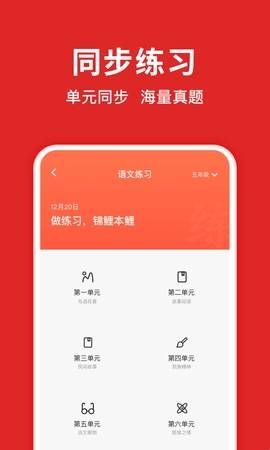 题拍拍app最新版2024下载  