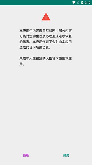 e站浏览器入口网页版