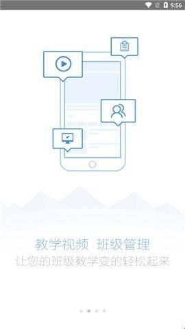 i博导app下载最新版本  