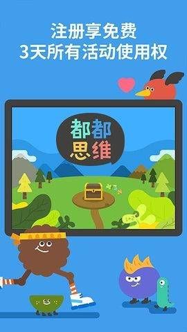 都都数学免费版  