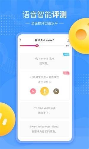 鲤鱼辅导官方版手机下载  