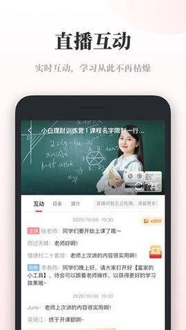 兴趣岛app  
