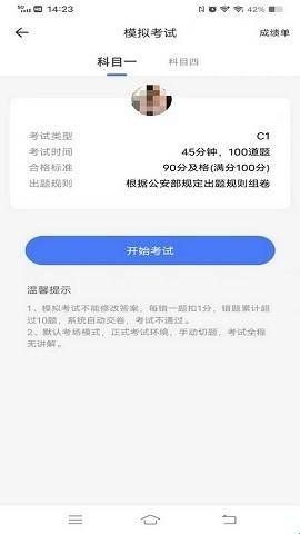 西培学堂app最新版本2024  