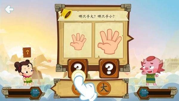 兜兜龙同步学官方正版下载  