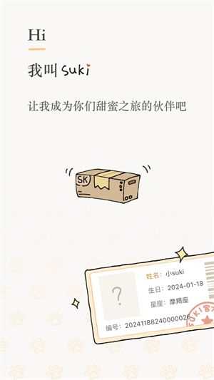 Suki app