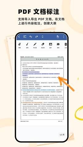 Notability官方版正版  