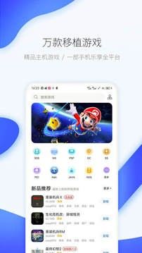 爱吾游戏宝盒去除广告