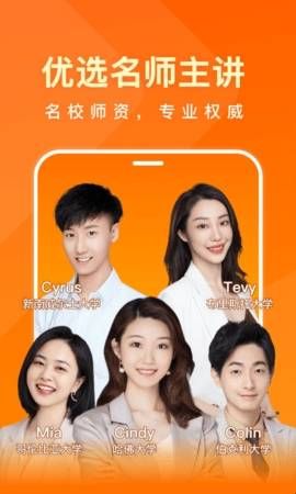 一点英语app  