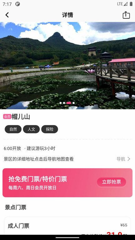沓沓