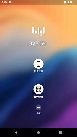 无影云电脑app官方版下载安装  