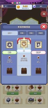 专注与文明手游安卓版