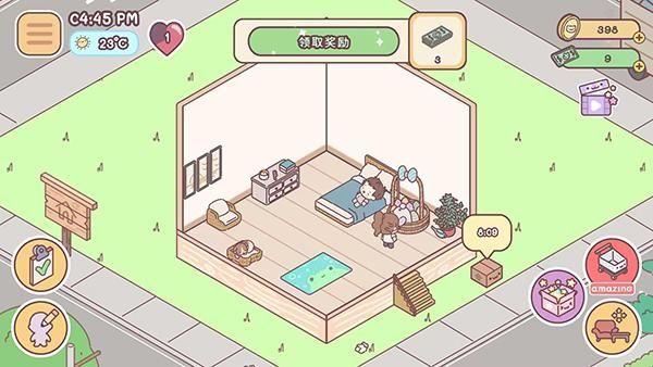 pocketlove游戏最新版