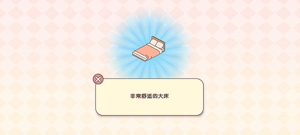pocketlove游戏最新版