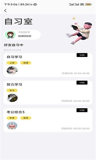活书app下载