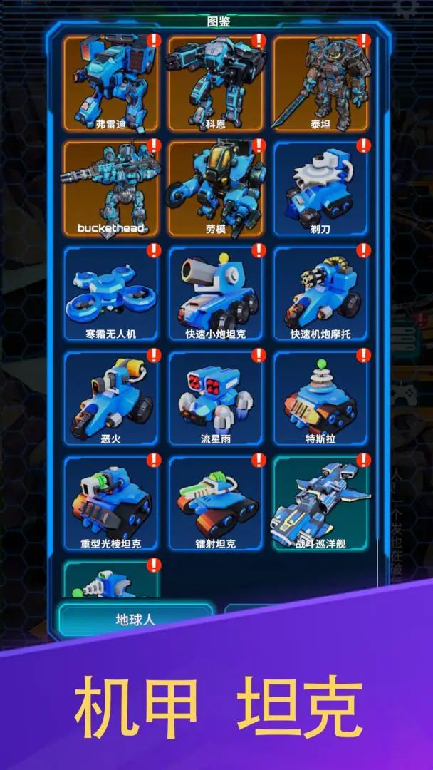 战争回响手游最新版