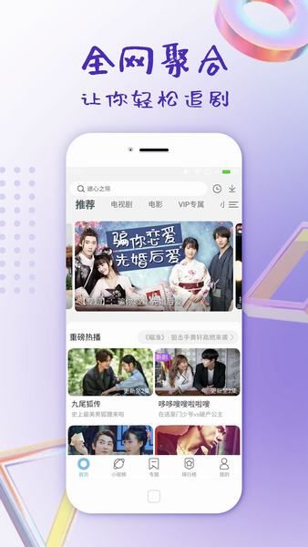 榴莲视频正式版