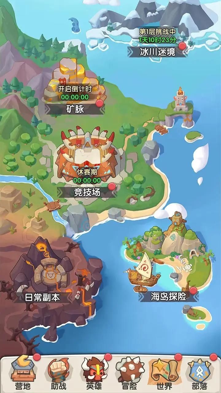 一步两步小游戏安卓版
