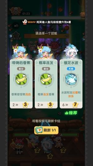 一步两步小游戏安卓版