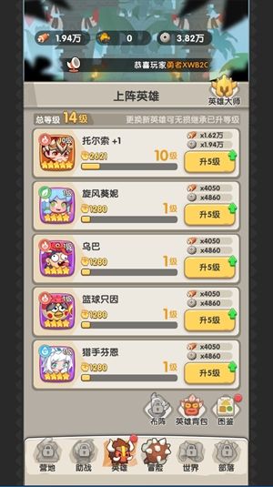一步两步小游戏安卓版