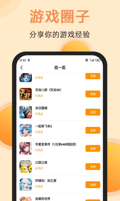 满分游戏盒