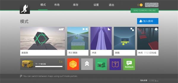 疯狂跳跃内置MOD无限金币手机版