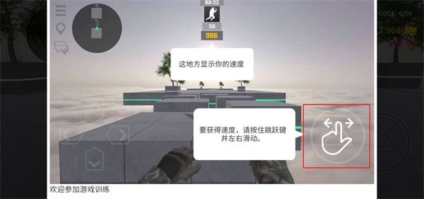 疯狂跳跃内置MOD无限金币手机版