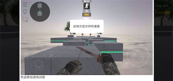疯狂跳跃内置MOD无限金币手机版