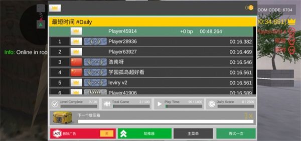 疯狂跳跃内置MOD无限金币手机版