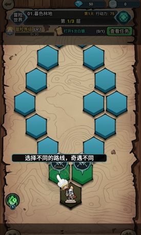 勇闯黑石塔游戏安卓版