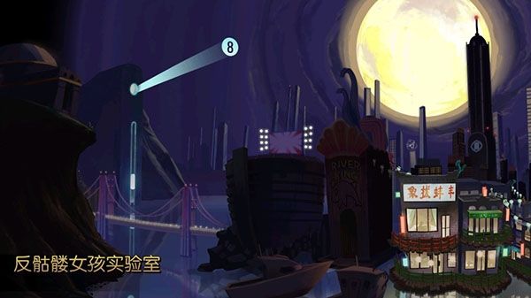 骷髅女孩最新官方版