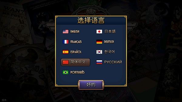 骷髅女孩最新官方版